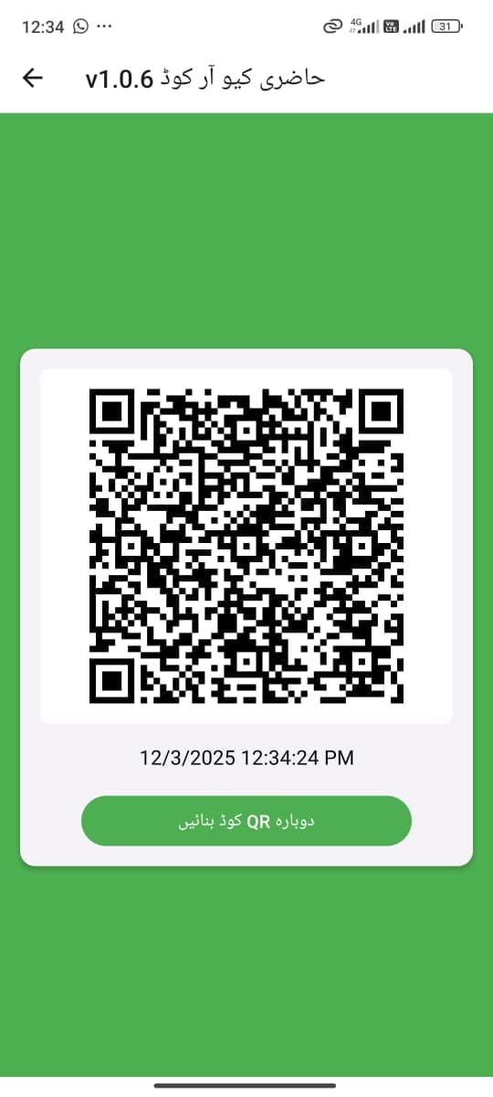 Polio Vaccination Tracking App screenshot 9